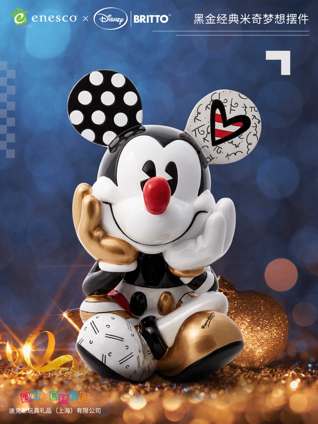 Black & Gold Mickey Mouse