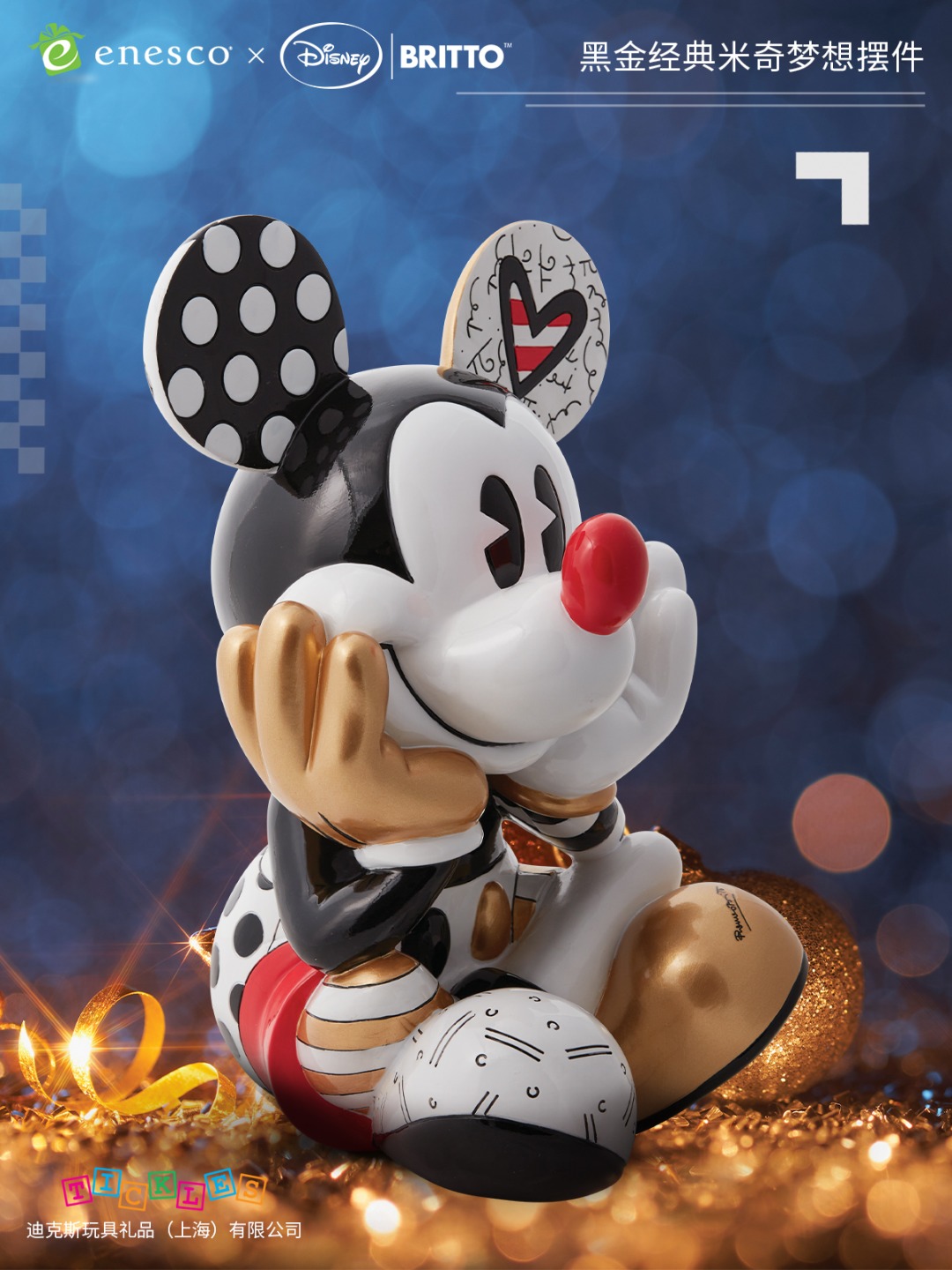 Black & Gold Mickey Mouse