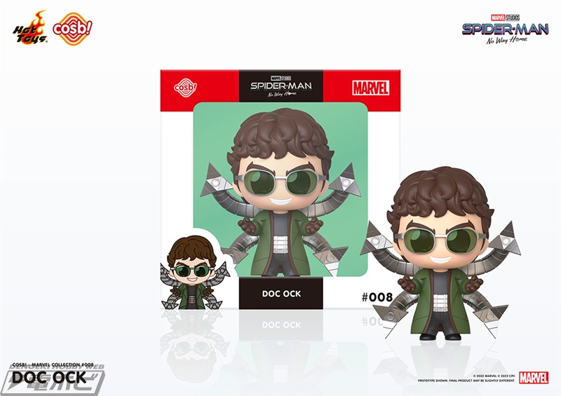 [Cosbi] Marvel Collection Spider-Man: No Way Home