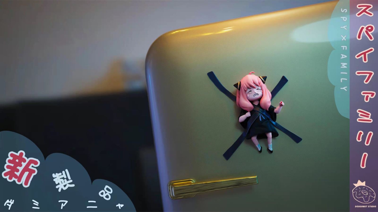 Anya Forger – Spy x Family