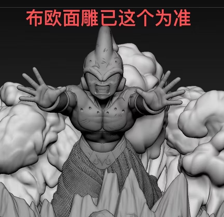 Majin Buu vs Goku - Dragon Ball