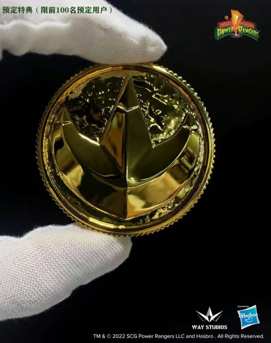 Green Ranger - Mighty Morphin Power Rangers