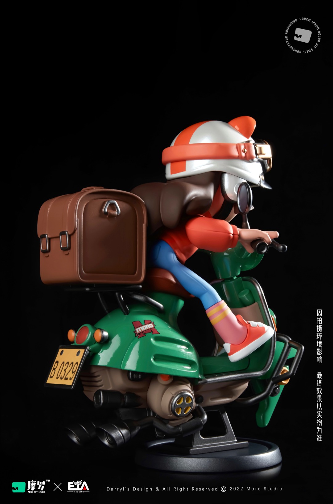 Moro retro knight Berry