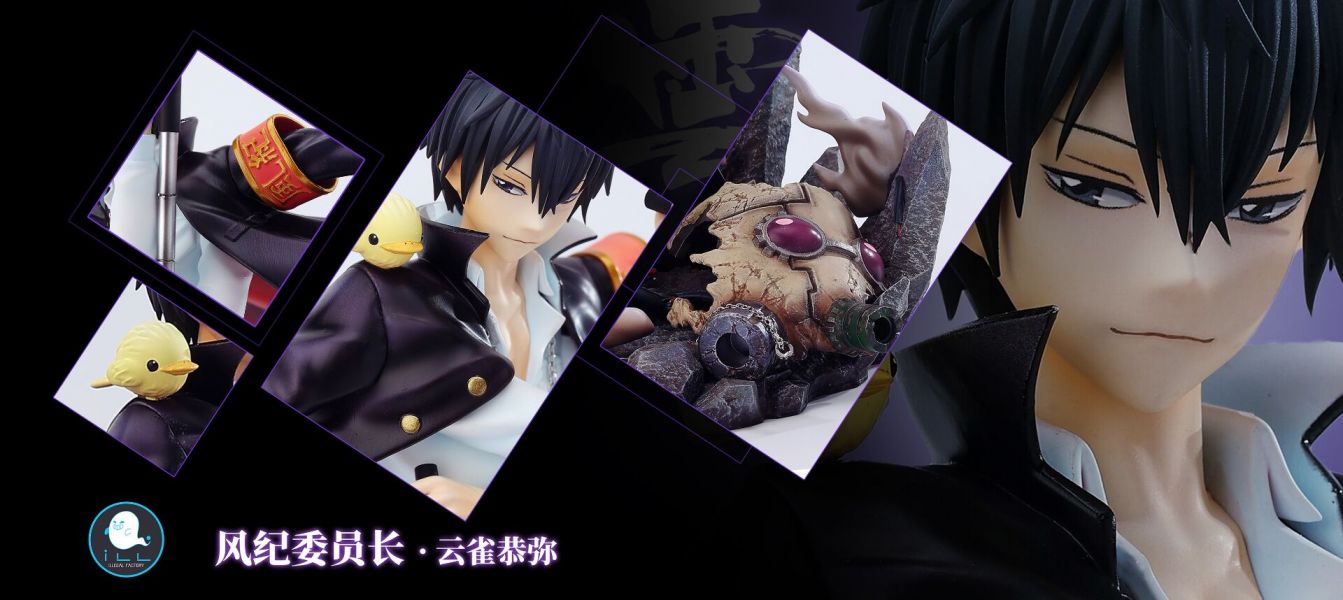 Kyoya Hibari - Reborn! 