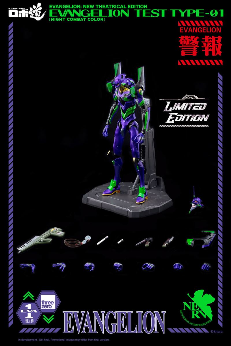 ROBO-DOU Neon Genesis Evangelion Experimental Model No. 1 (Night Battle Color)