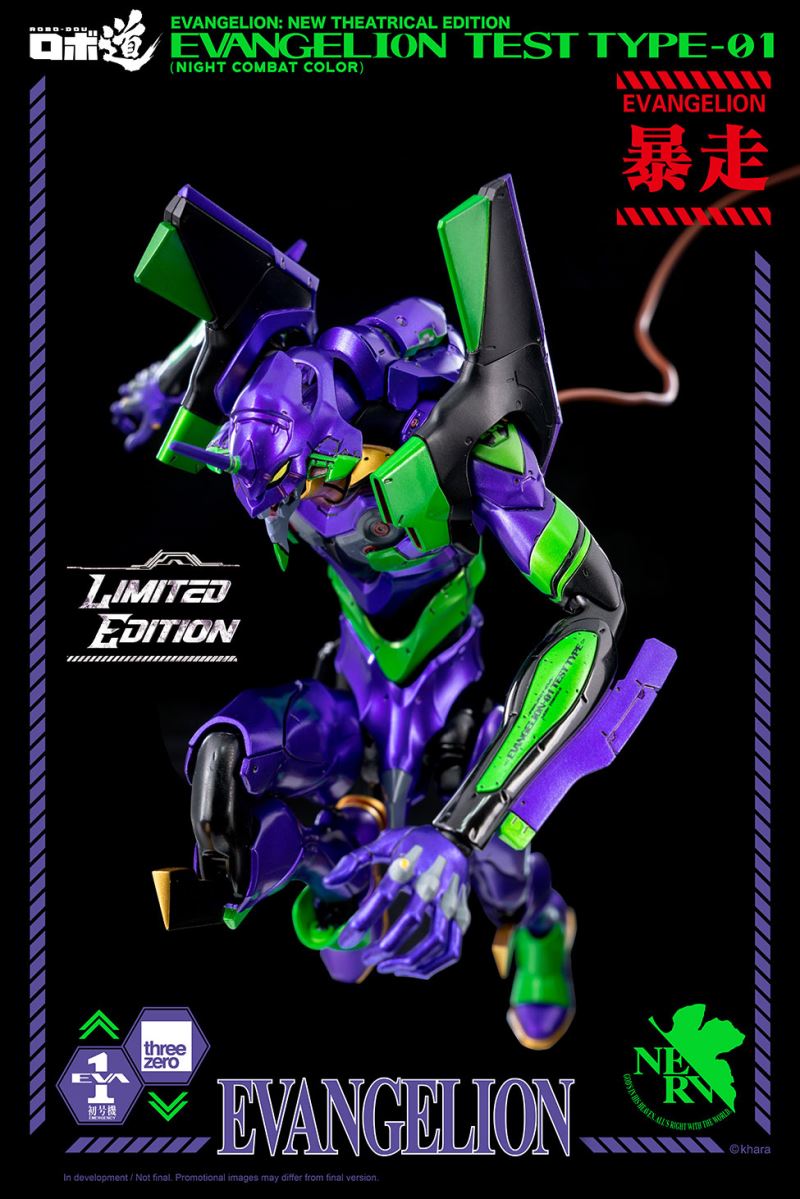 ROBO-DOU Neon Genesis Evangelion Experimental Model No. 1 (Night Battle Color)