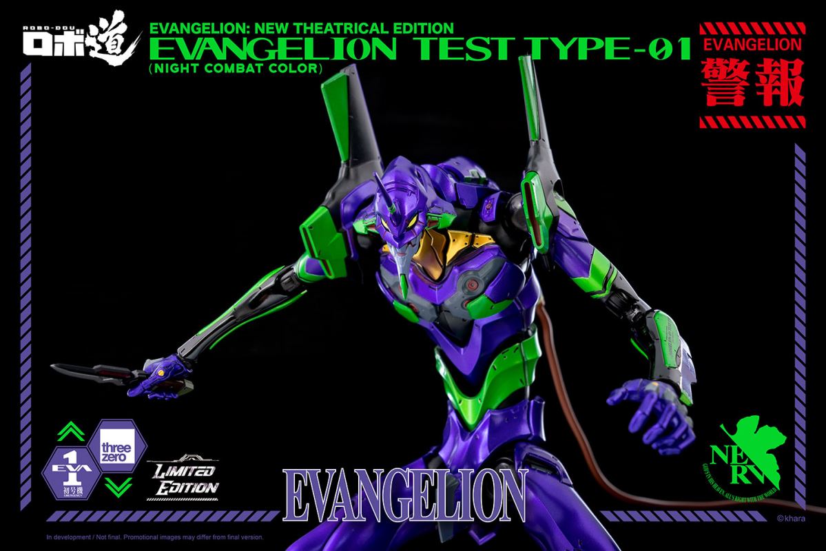 ROBO-DOU Neon Genesis Evangelion Experimental Model No. 1 (Night Battle Color)
