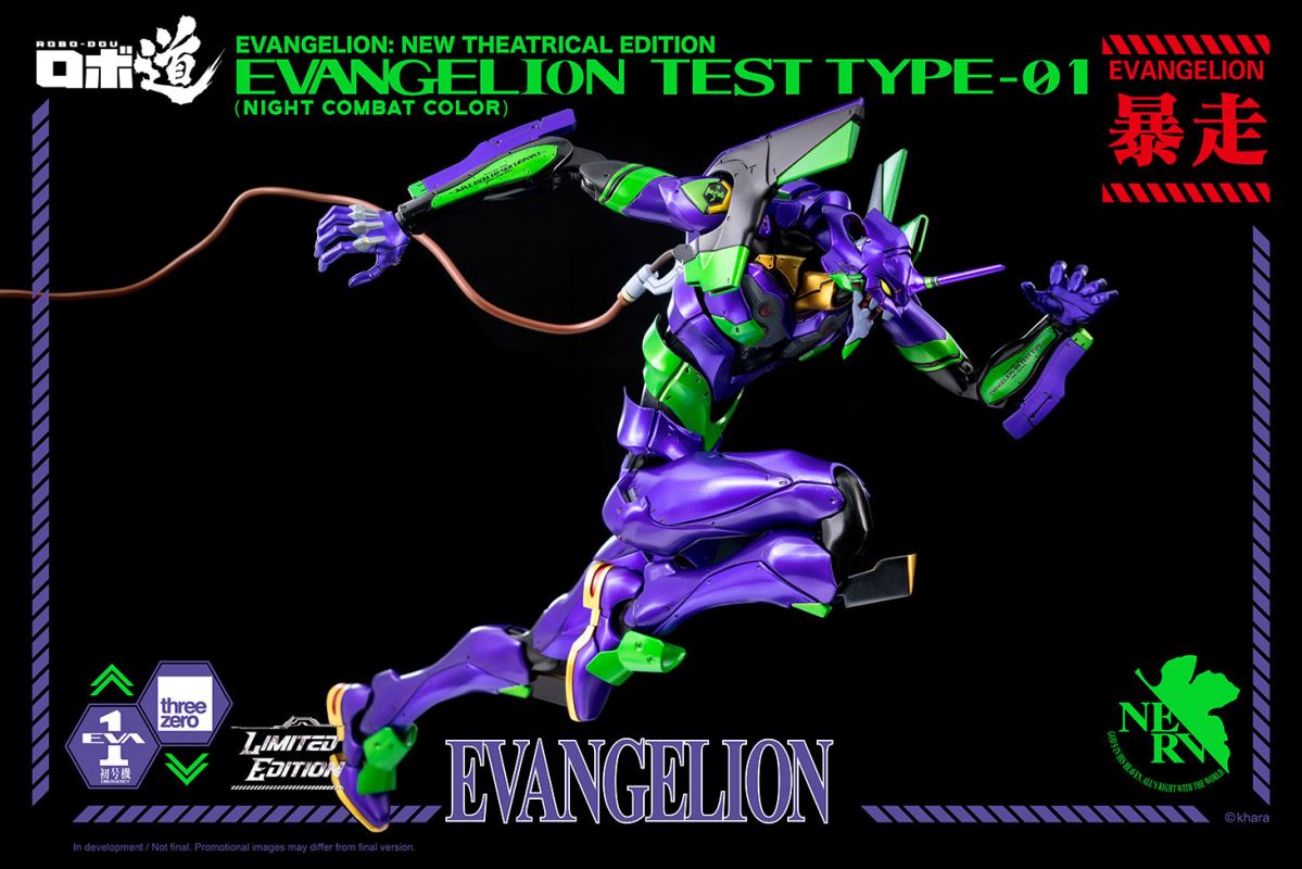 ROBO-DOU Neon Genesis Evangelion Experimental Model No. 1 (Night Battle Color)
