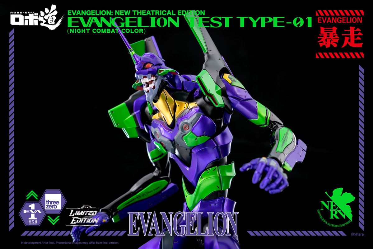 ROBO-DOU Neon Genesis Evangelion Experimental Model No. 1 (Night Battle Color)