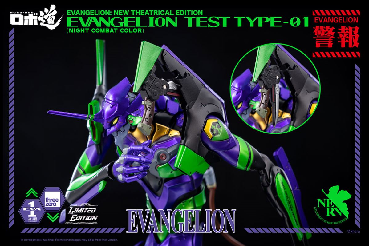 ROBO-DOU Neon Genesis Evangelion Experimental Model No. 1 (Night Battle Color)