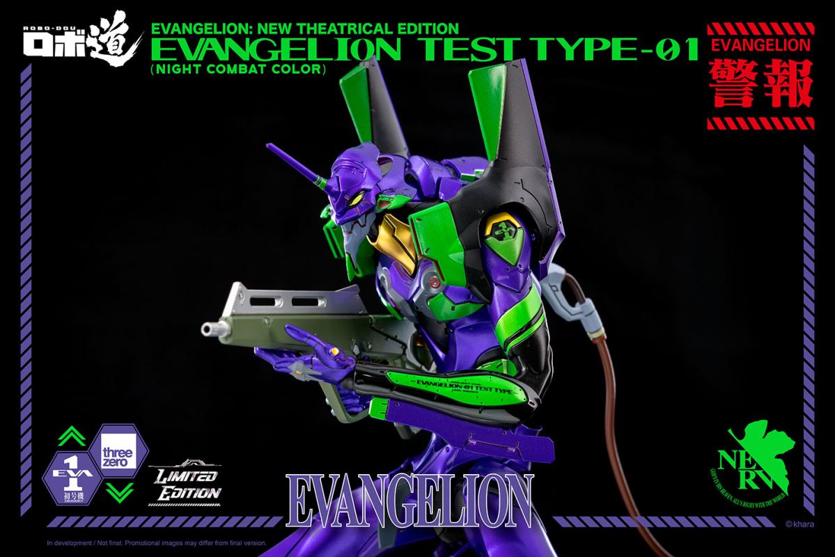 ROBO-DOU Neon Genesis Evangelion Experimental Model No. 1 (Night Battle Color)