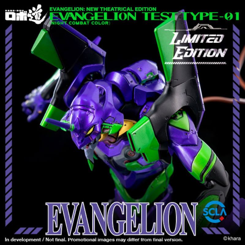 ROBO-DOU Neon Genesis Evangelion Experimental Model No. 1 (Night Battle Color)