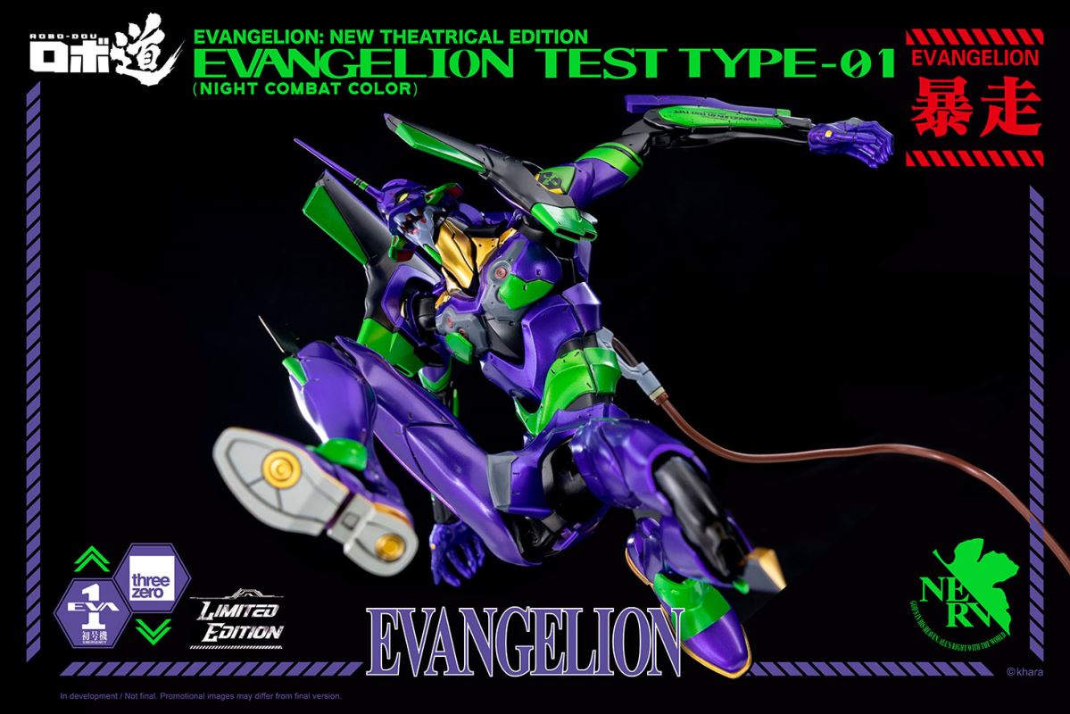 ROBO-DOU Neon Genesis Evangelion Experimental Model No. 1 (Night Battle Color)