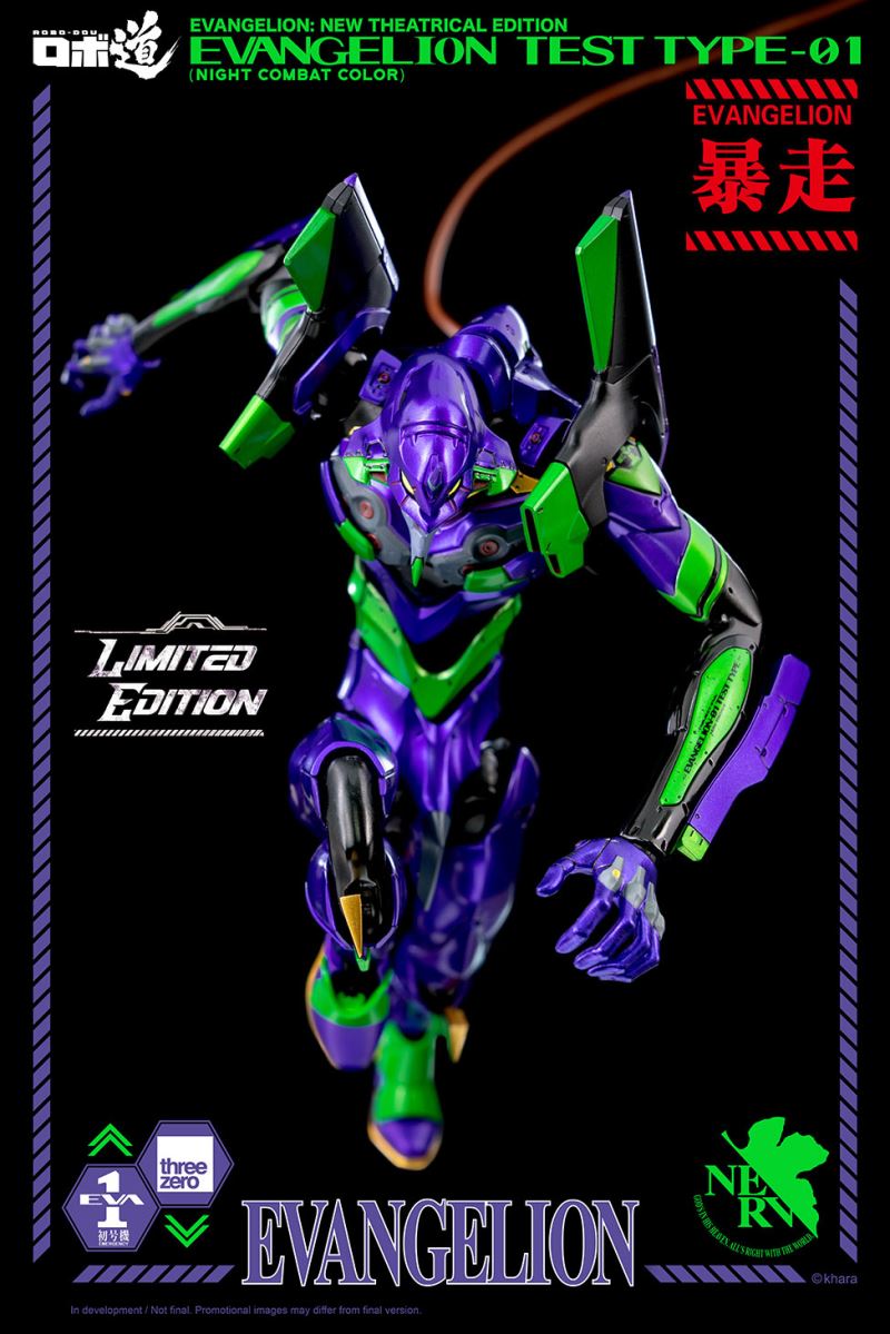 ROBO-DOU Neon Genesis Evangelion Experimental Model No. 1 (Night Battle Color)