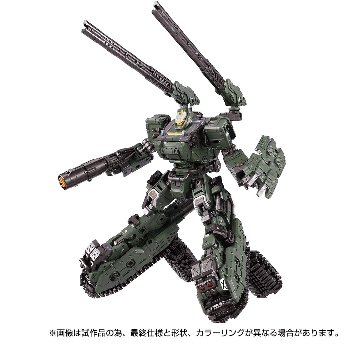 Tread Versalter <Chariot Unit> Space Marine Corps Ver