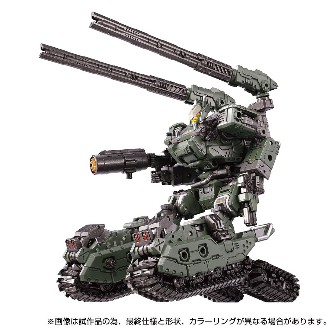 Tread Versalter <Chariot Unit> Space Marine Corps Ver