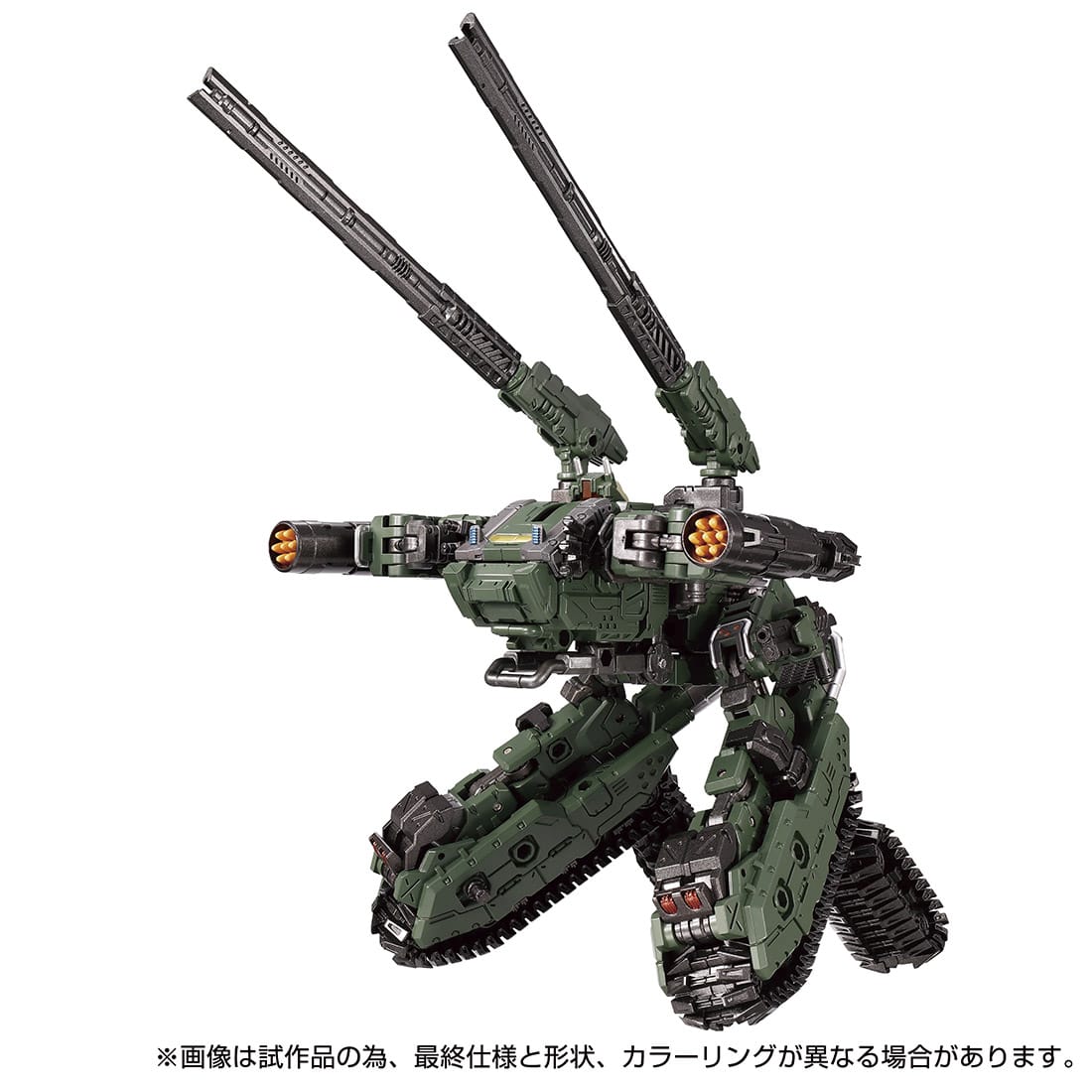 Tread Versalter <Chariot Unit> Space Marine Corps Ver