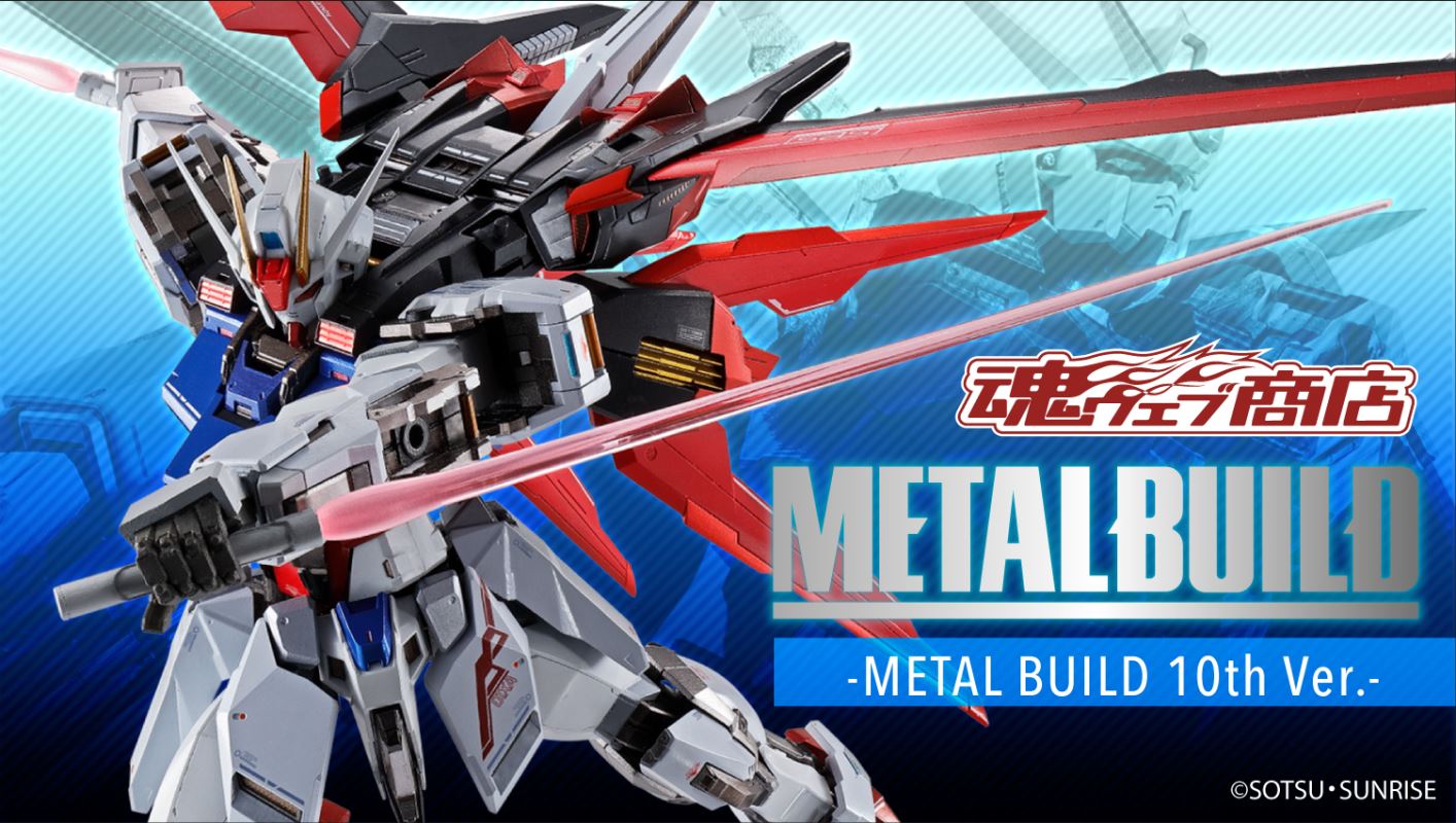 METAL BUILD IWSP
