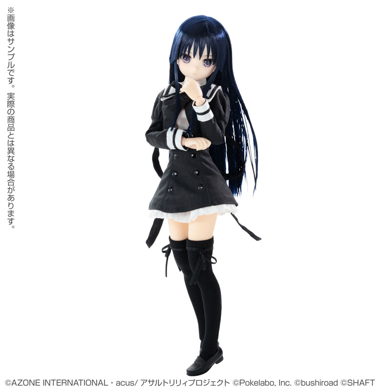 Doll Pure Neemo Character Series 145 Assault Lily Last Bullet Yuyu Shirai