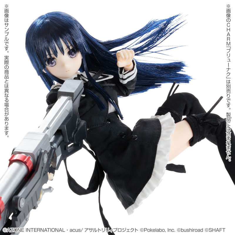 Doll Pure Neemo Character Series 145 Assault Lily Last Bullet Yuyu Shirai