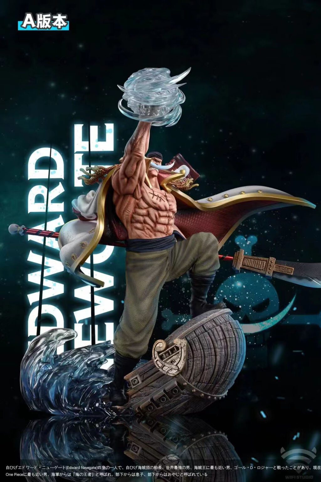 Whitebeard - One Piece