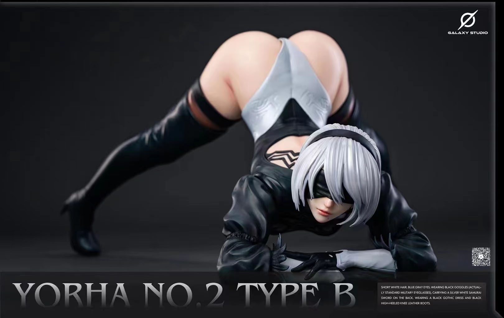 2B - NieR:Automata