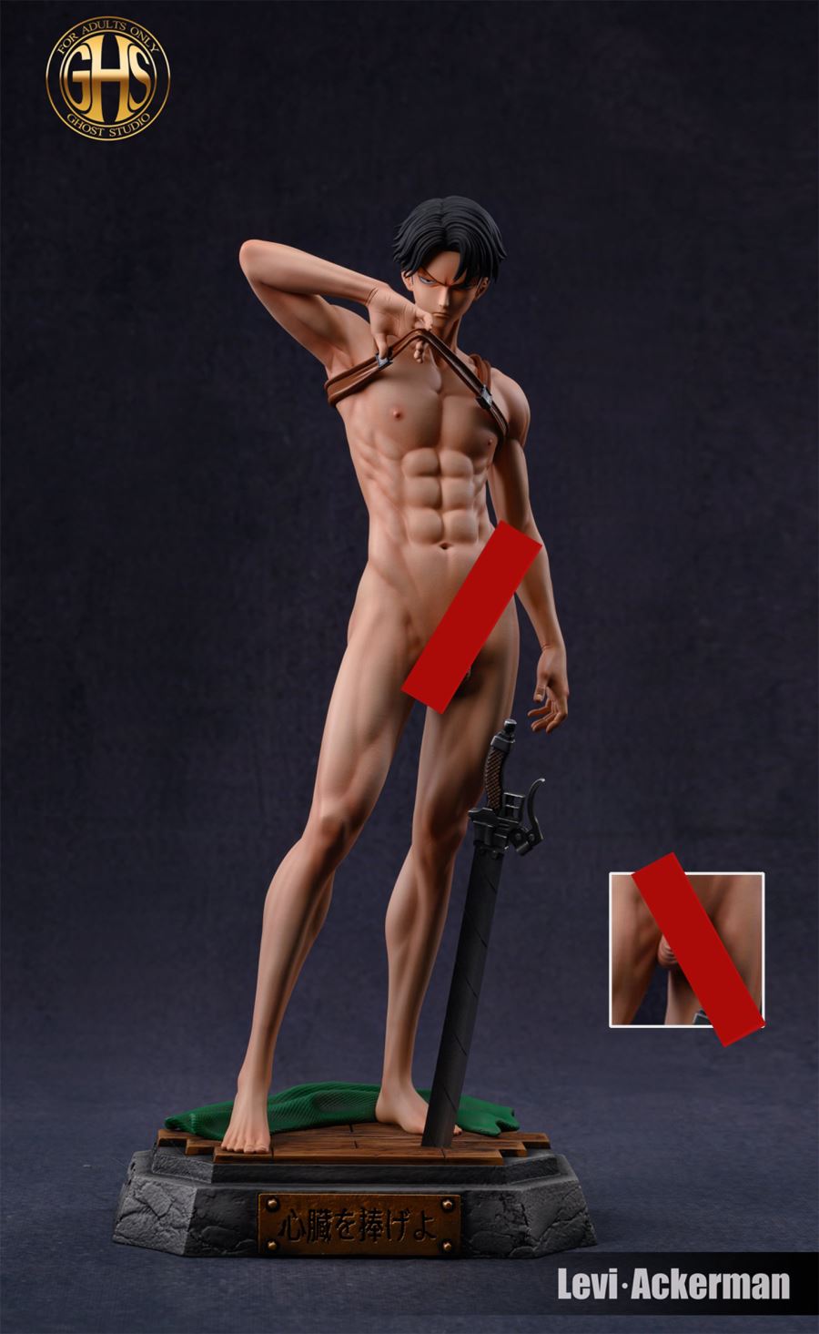 Eren Yeager & Levi Ackerman - Attack on Titan