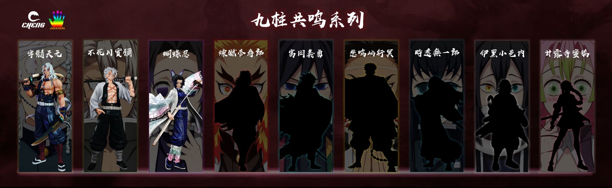 Butterfly Ninja Shinobu - Demon Slayer