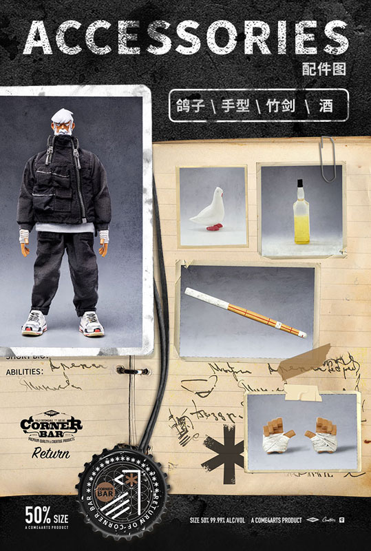 Corner Bar Series Merlin 1/9