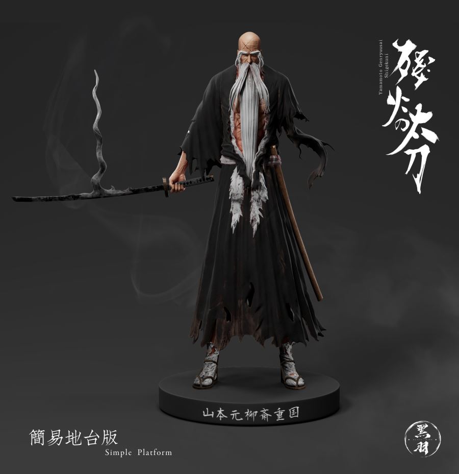 Genryusai Shigekuni Yamamoto - Bleach 1/6