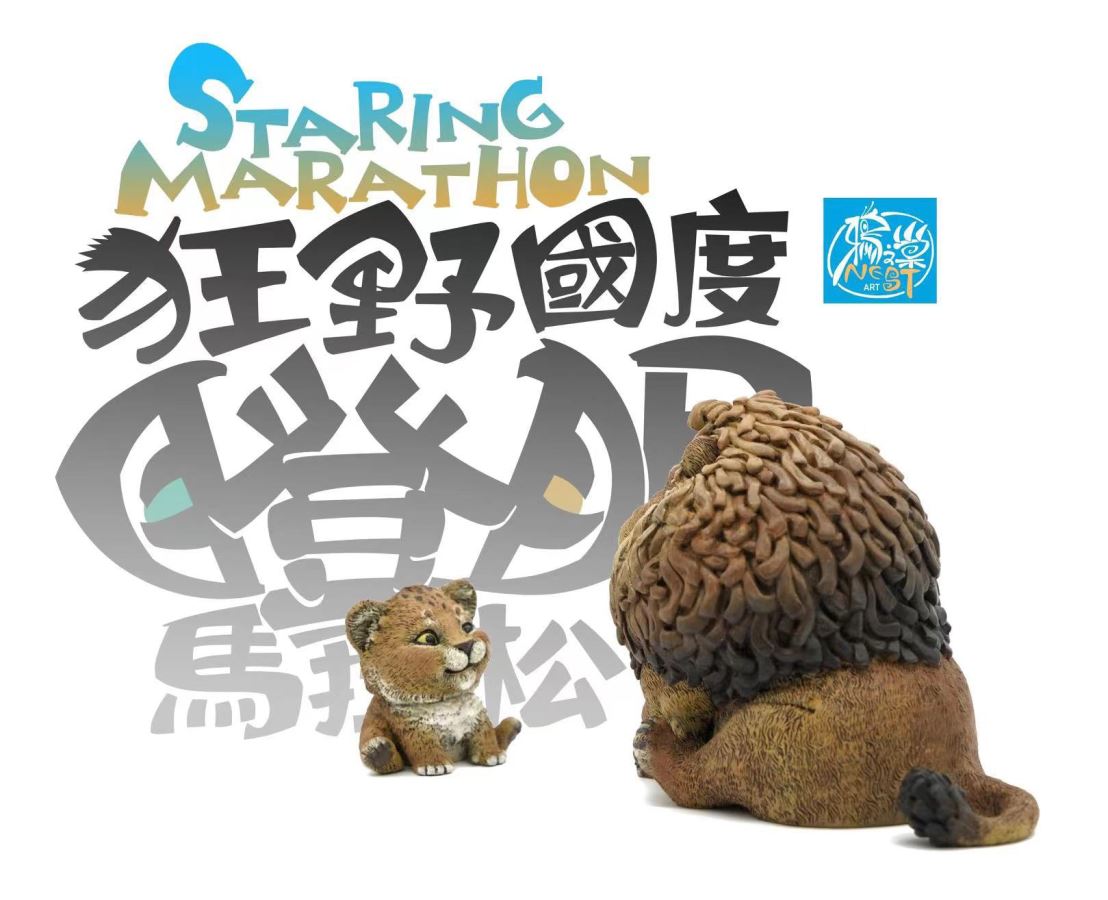 Lion Qiqi & Charlie - Wild International Staring Marathon