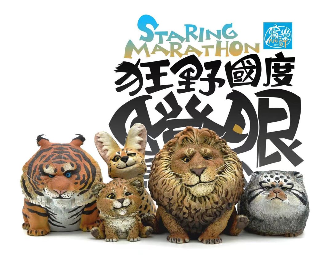 Lion Qiqi & Charlie - Wild International Staring Marathon