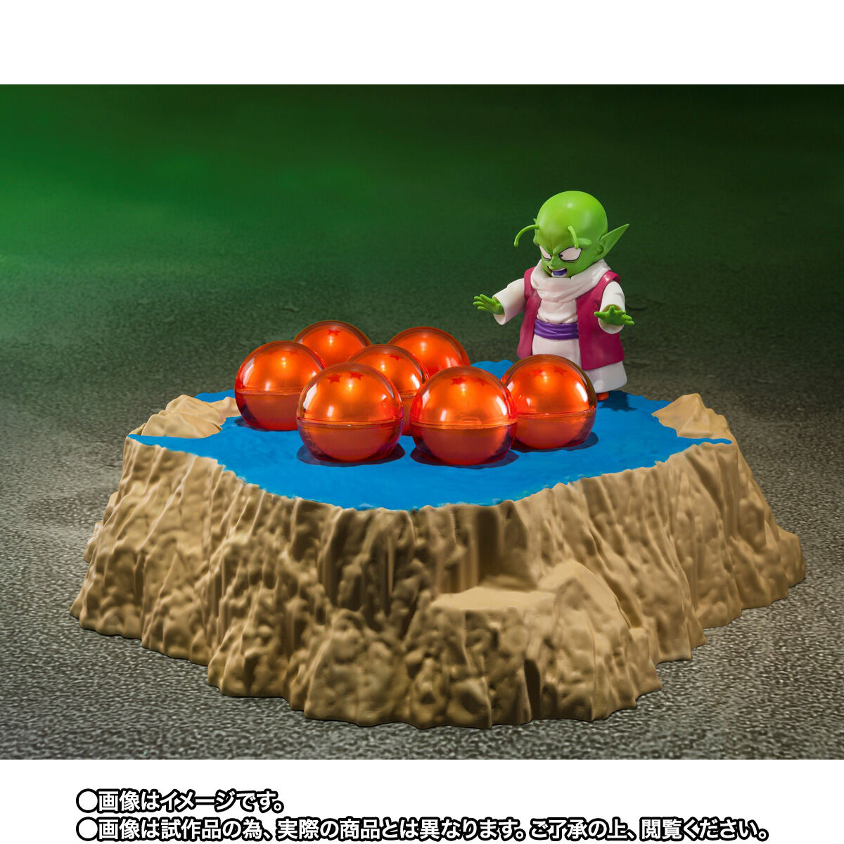 Dragon Ball Z - S.H.Figuarts Porunga & Dende Shining Dragon Ball Set