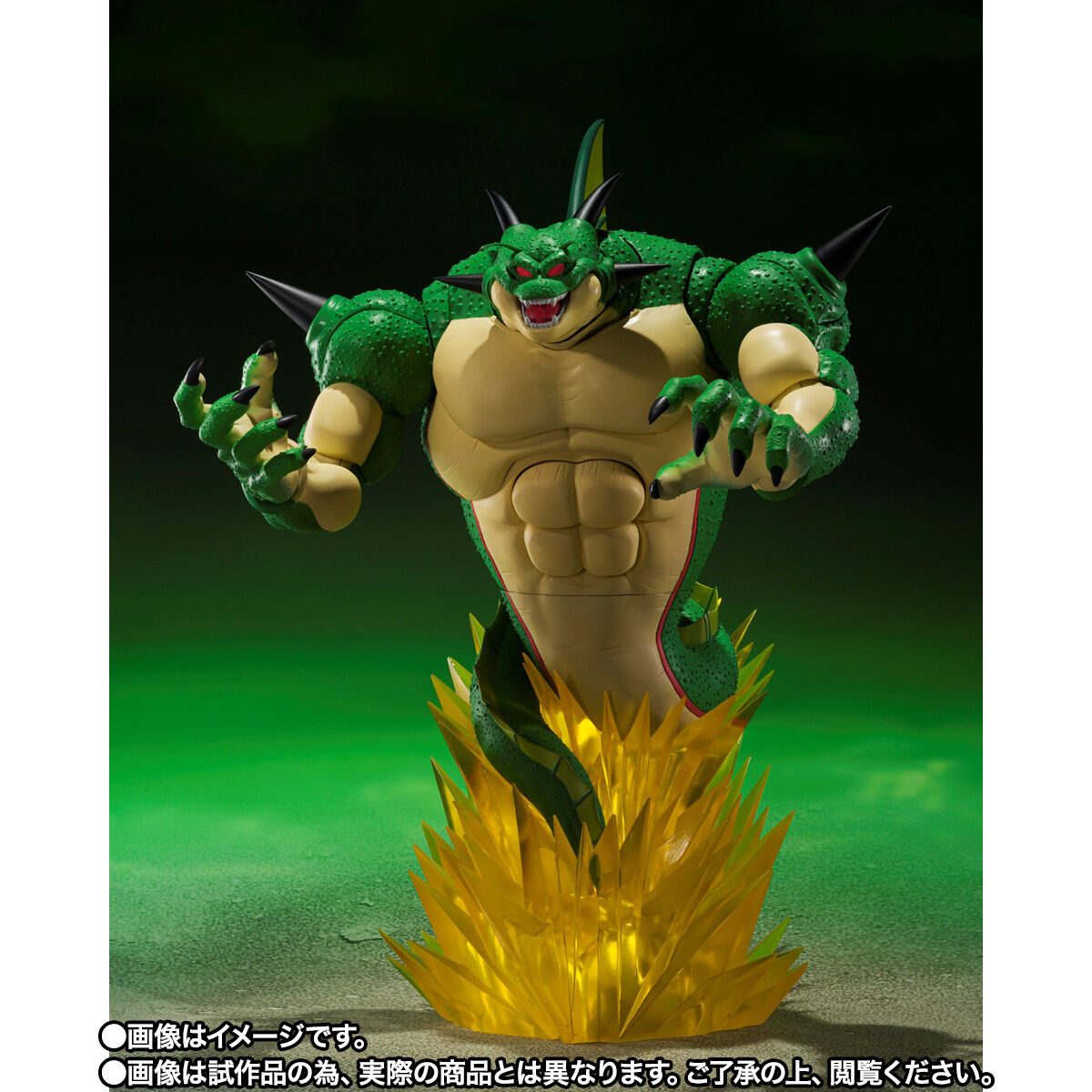 Dragon Ball Z - S.H.Figuarts Porunga & Dende Shining Dragon Ball Set