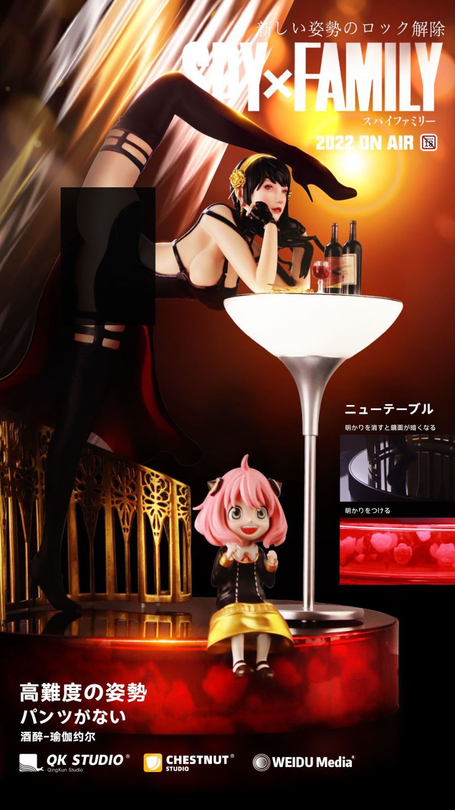 Yor Forger Drunk Yoga - SPY X FAMILY