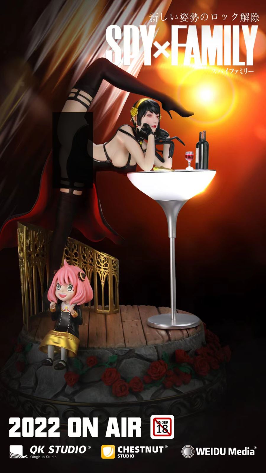 Yor Forger Drunk Yoga - SPY X FAMILY