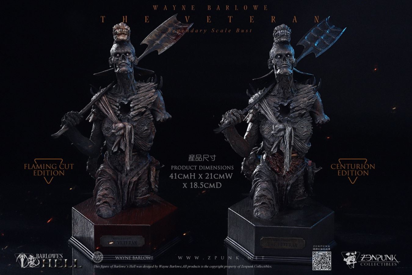 Barlow's Hell - [Old Cannon] Bust Burning Battle Edition/Devil Centurion Edition
