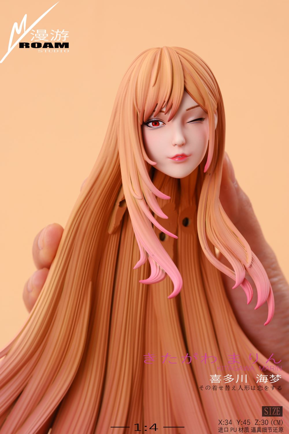 Marin Kitagawa - My Dress-Up Darling