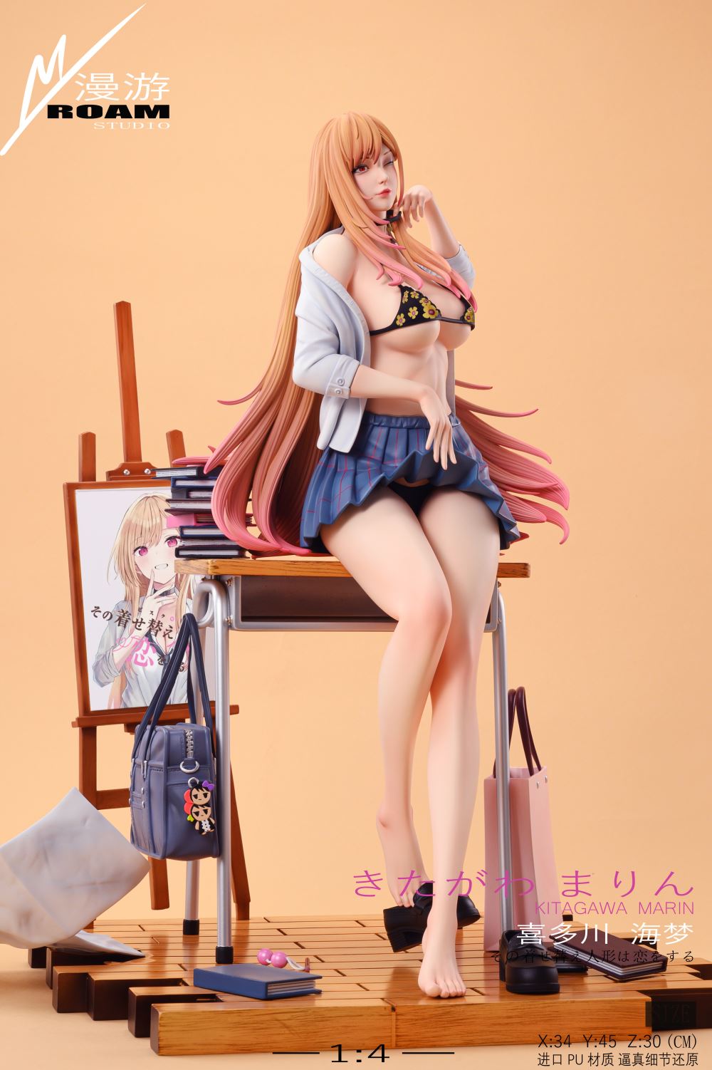 Marin Kitagawa - My Dress-Up Darling