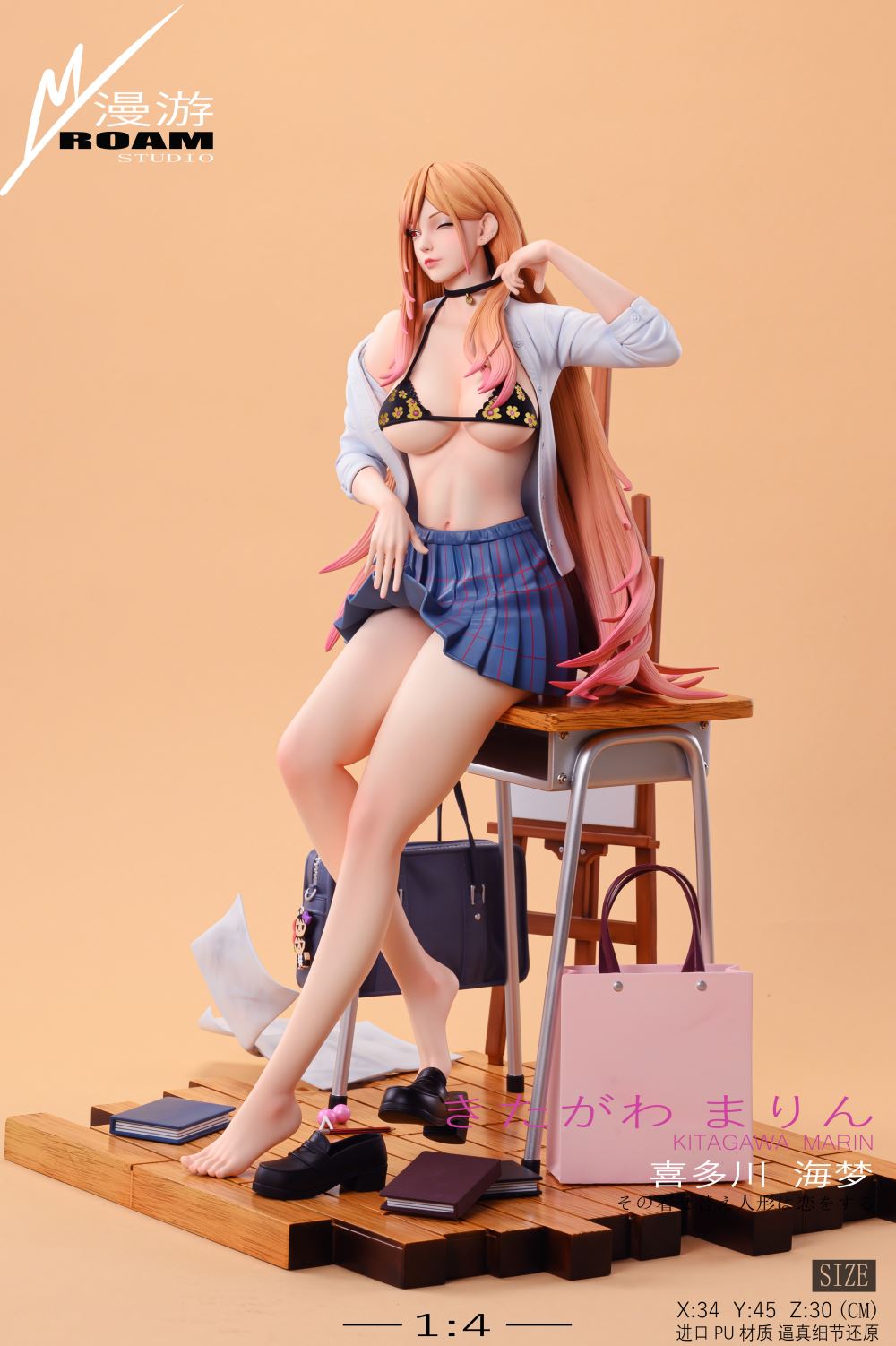 Marin Kitagawa - My Dress-Up Darling