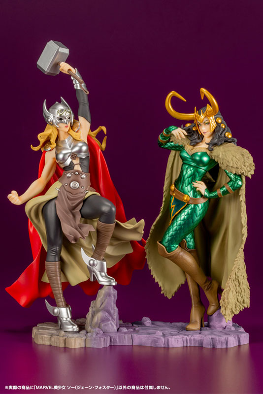MARVEL BISHOUJO MARVEL UNIVERSE Thor (Jane Foster) 1/7