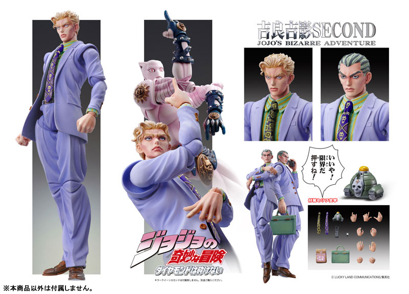 Super Action Statue JoJo's Bizarre Adventure Part.4 Yoshikage Kira