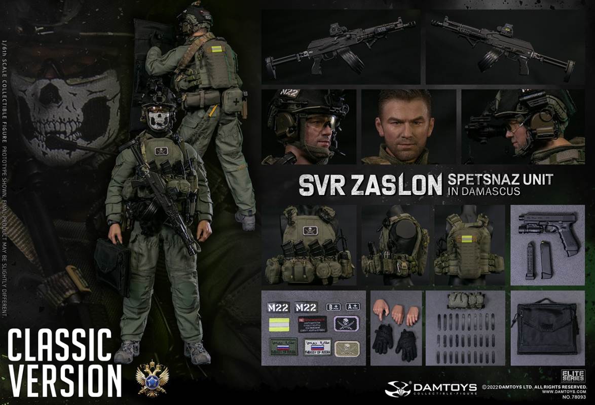 RUSSIAN SVR ZASLON IN DAMASCUS 1/6