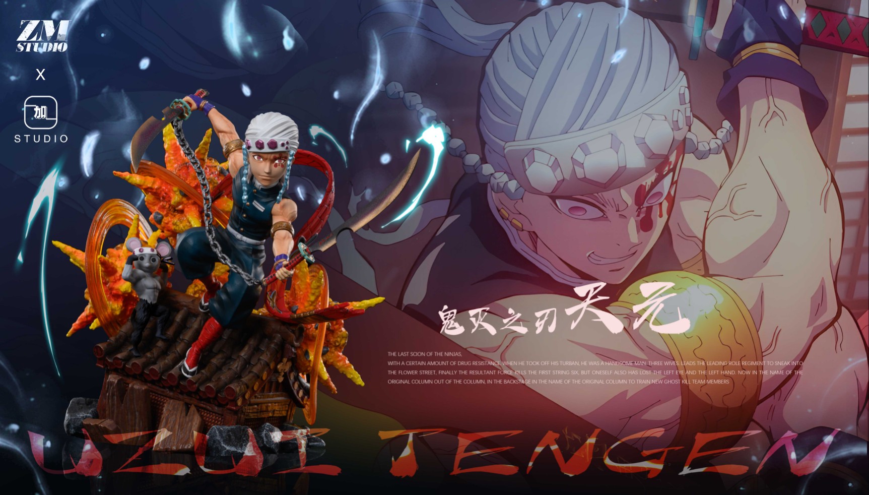 Uzui Tengen - Demon Slayer