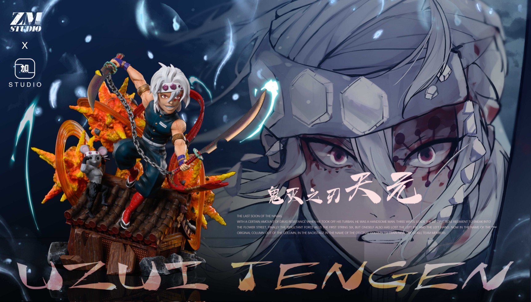 Uzui Tengen - Demon Slayer