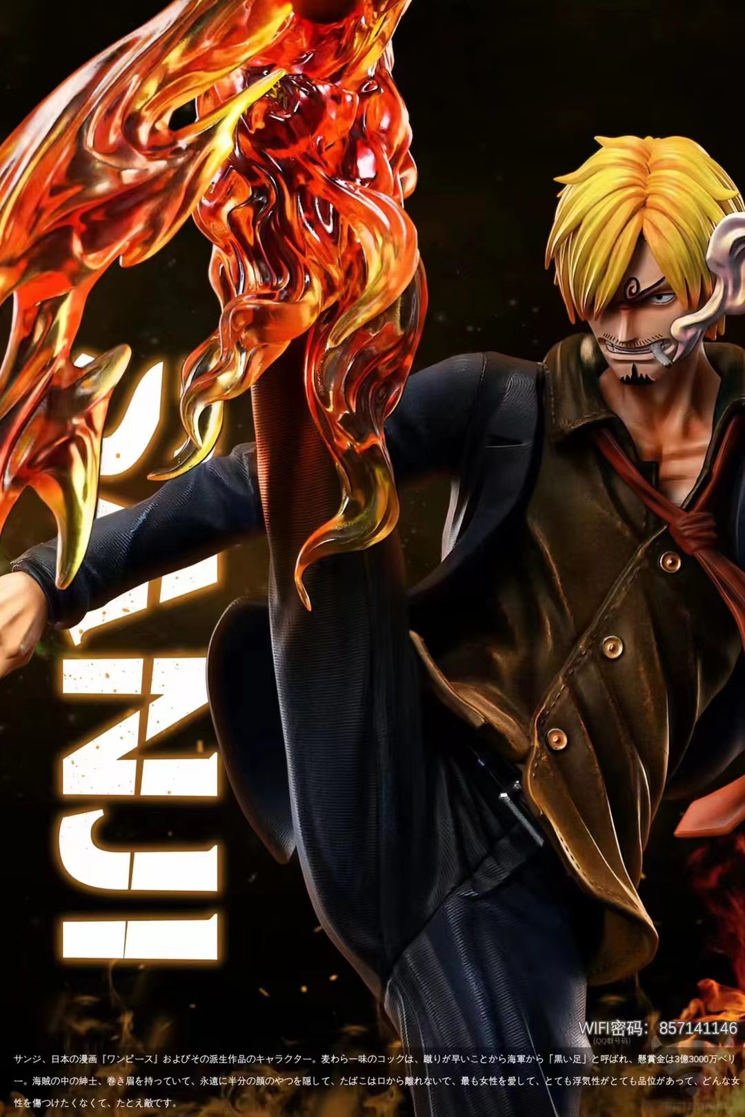 Sanji - One Piece