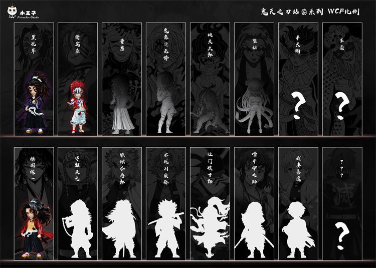 Akaza - Demon Slayer