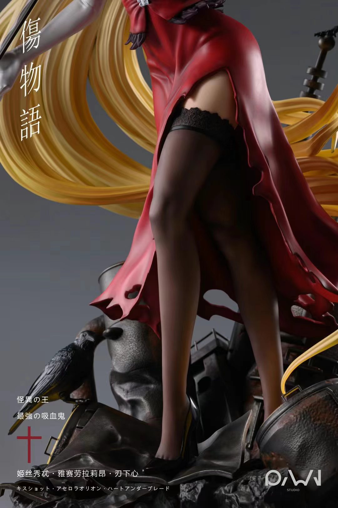 Kissshot Acerolaorion Heartunder Blade