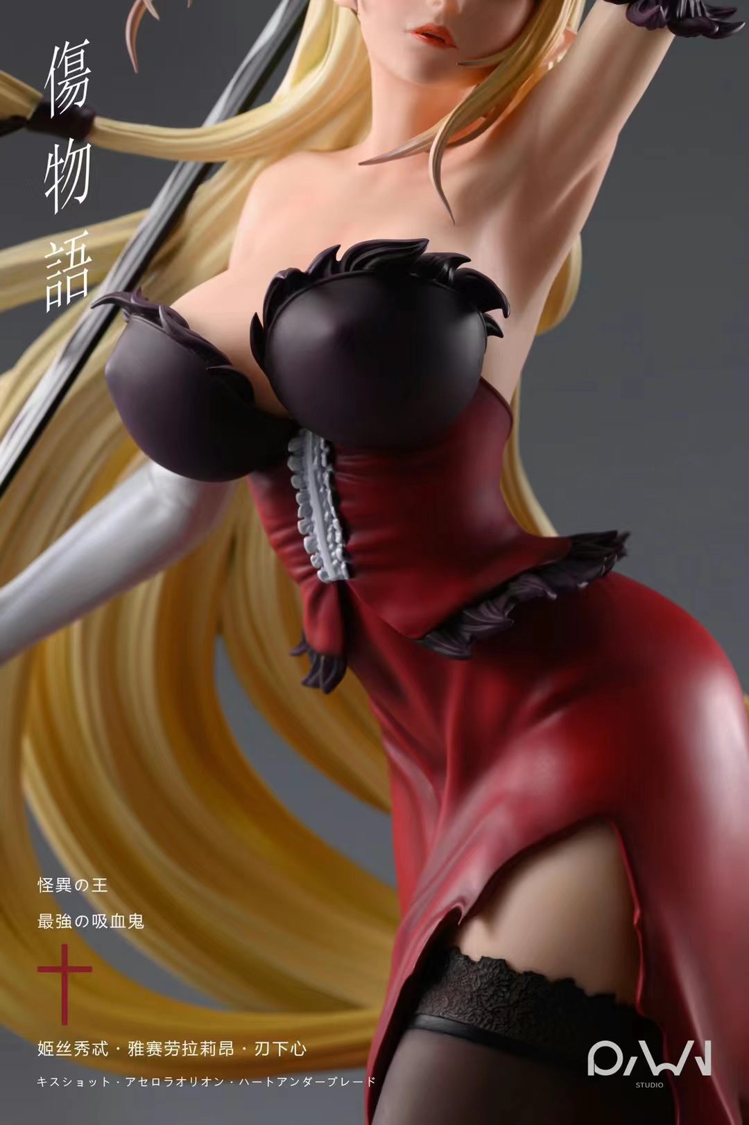 Kissshot Acerolaorion Heartunder Blade