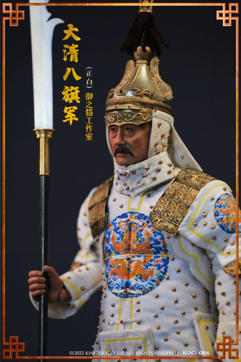 Daqing Black Banner Army/Eight Banner Army (True White) 1/6